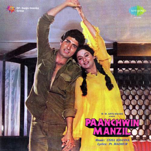 Paanchwin Manzil (1983) (Hindi)